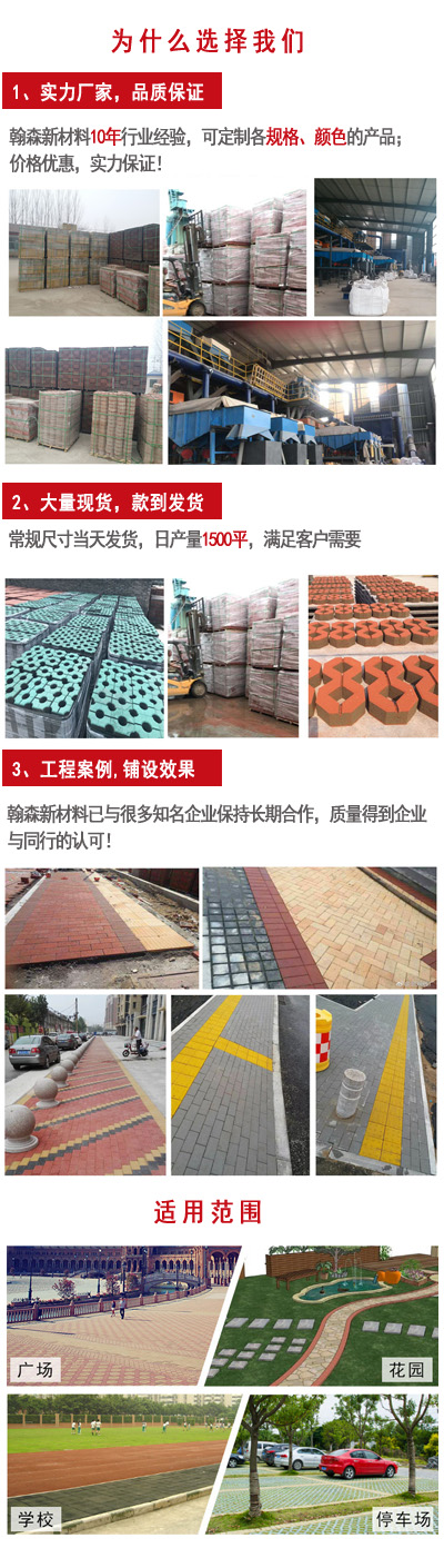 产品优势设计.jpg