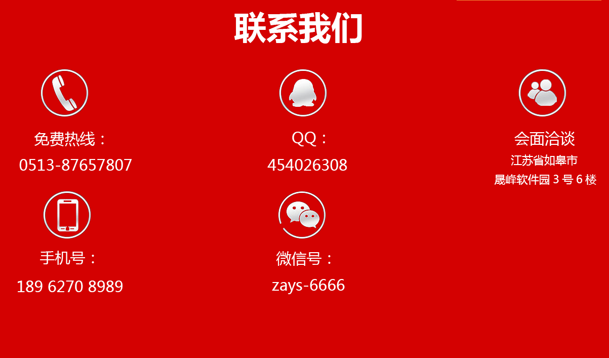 测试产品